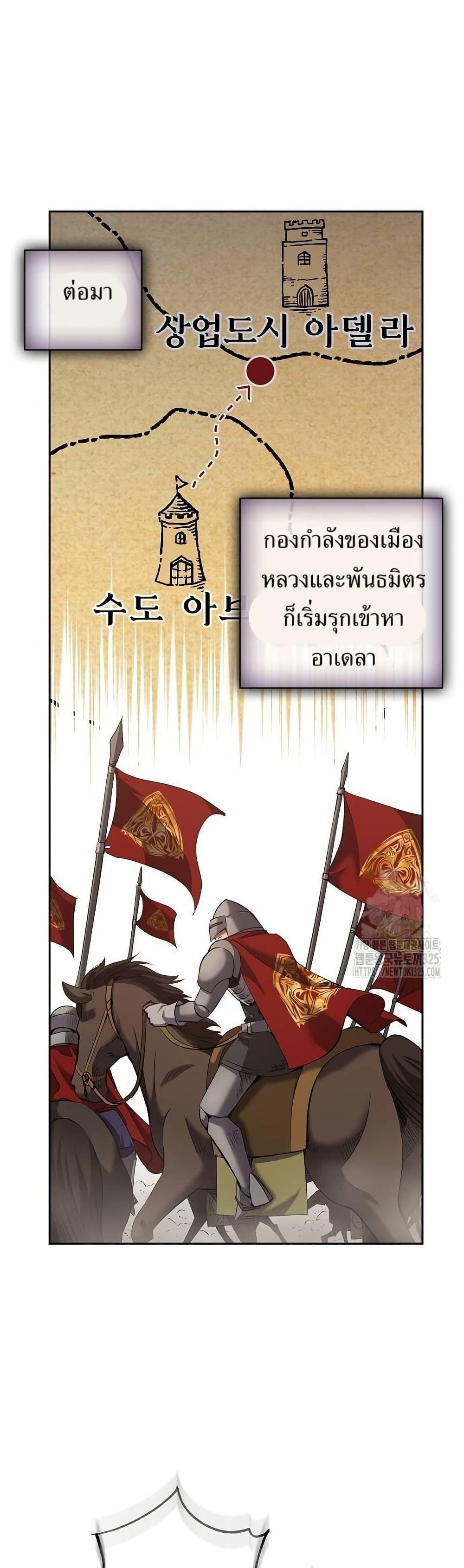 Manga-lc-com อ่านมังงะ อ่านการ์ตูน ออนไลน์ ฟรี Kill the Emperor ตอนที่ 1 2 3 4 5 6 7 8 9 10 11 12 13 14 ฟรี ไม่มีโฆษณา Manga-lc - อ่าน มังงะ อ่าน การ์ตูน ออนไลน์ อ่านมังงะ ฟรี