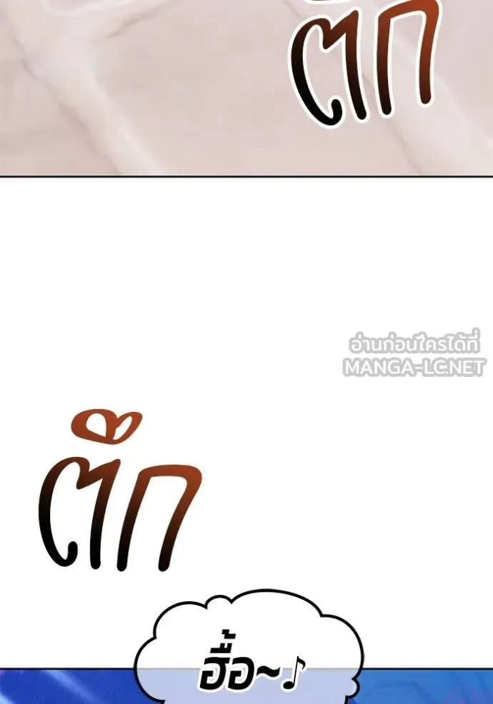 +99 ท่อนไม้ ตอนที่ 75 รูปที่ 399