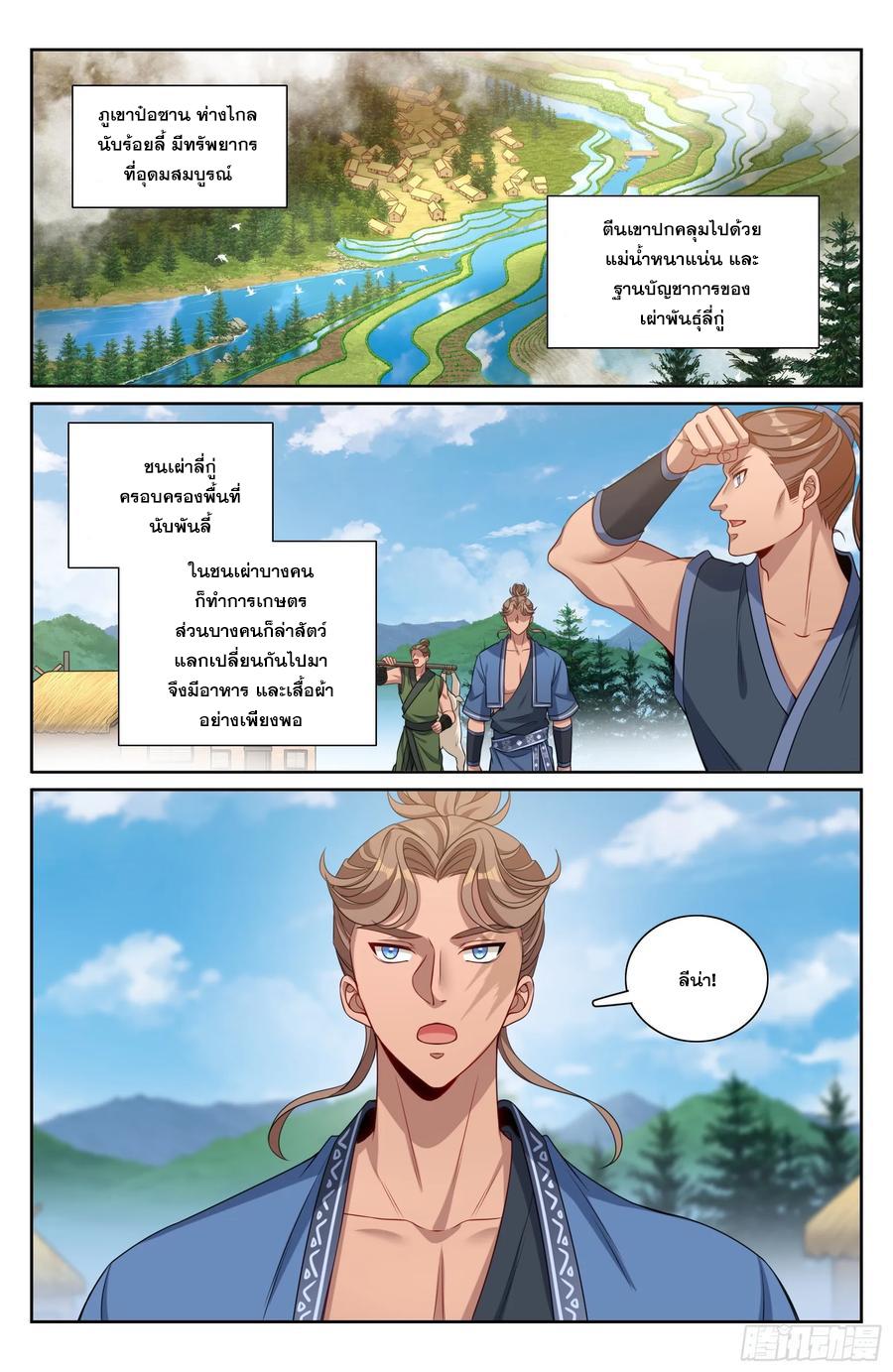 Manga-lc-com อ่านมังงะ อ่านการ์ตูน ออนไลน์ ฟรี Nightwatcher ตอนที่ 1 2 3 4 5 6 7 8 9 10 11 12 13 14 ฟรี ไม่มีโฆษณา Manga-lc - อ่าน มังงะ อ่าน การ์ตูน ออนไลน์ อ่านมังงะ ฟรี