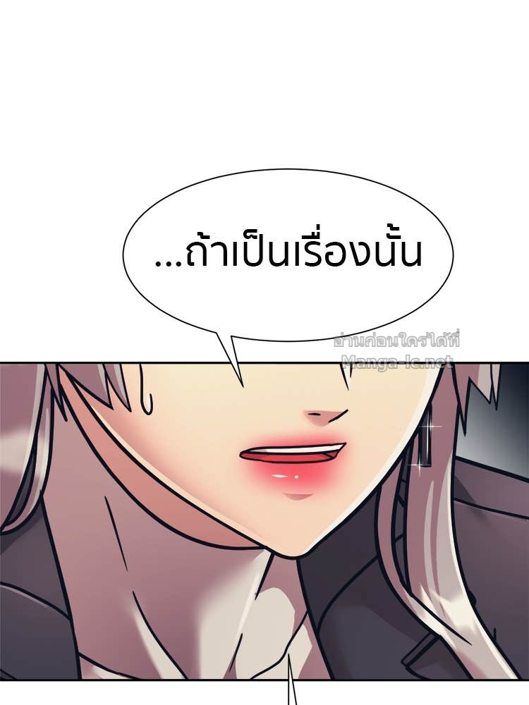 Doujin-Lc- อ่าน โดจิน มังฮวา เกาหลี ญี่ปุ่น จีน แปลไทย โคตรแกร่ง ตอนที่ 1 2 3 4 5 6 7 8 9 10 11 12 13 14 ฟรี ไม่มีโฆษณา อ่าน โดจิน Manhwa เกาหลี ญี่ปุ่น จีน เรามีครบ คัดมาให้เน้นๆ โดจิน 18+ รับประกันความฟินโดย Doujin Lc