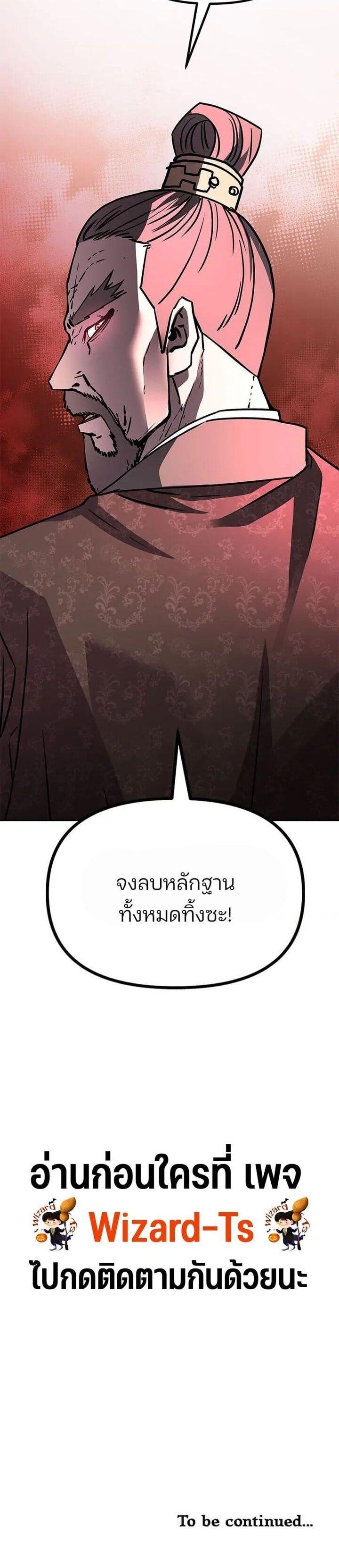 Manga-lc-com อ่านมังงะ อ่านการ์ตูน ออนไลน์ ฟรี The Reborn Ranker Chronicles ตอนที่ 1 2 3 4 5 6 7 8 9 10 11 12 13 14 ฟรี ไม่มีโฆษณา Manga-lc - อ่าน มังงะ อ่าน การ์ตูน ออนไลน์ อ่านมังงะ ฟรี