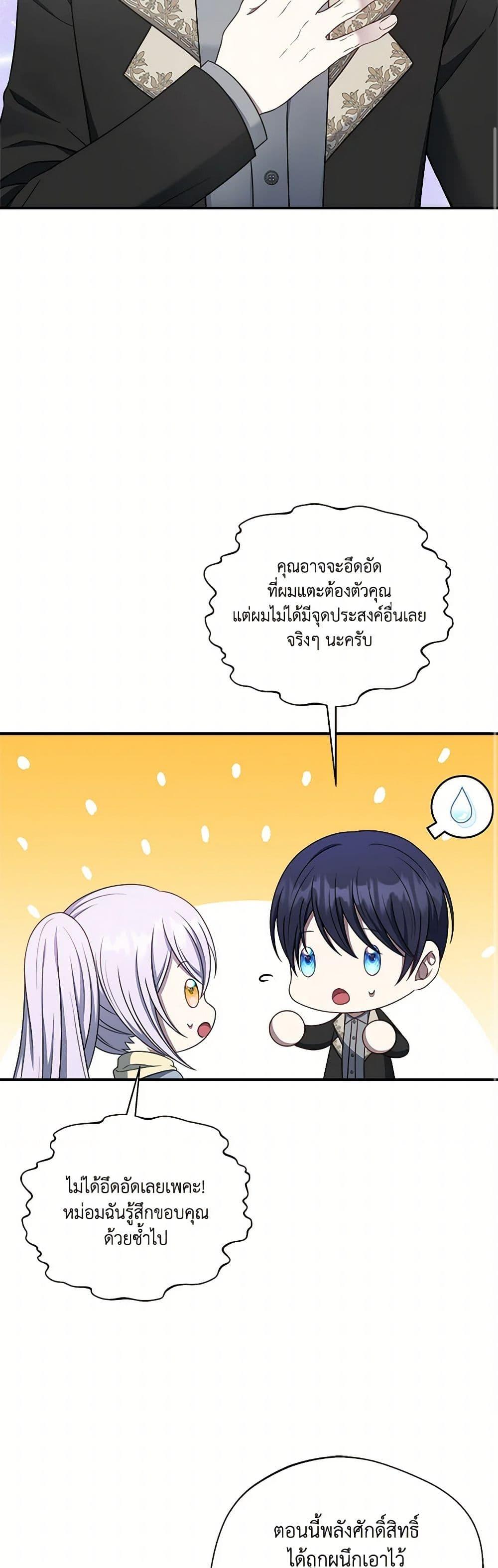 Manga-lc-com อ่านมังงะ อ่านการ์ตูน ออนไลน์ ฟรี I Became The Older Sister of A Regretful Male Lead ตอนที่ 1 2 3 4 5 6 7 8 9 10 11 12 13 14 ฟรี ไม่มีโฆษณา Manga-lc - อ่าน มังงะ อ่าน การ์ตูน ออนไลน์ อ่านมังงะ ฟรี