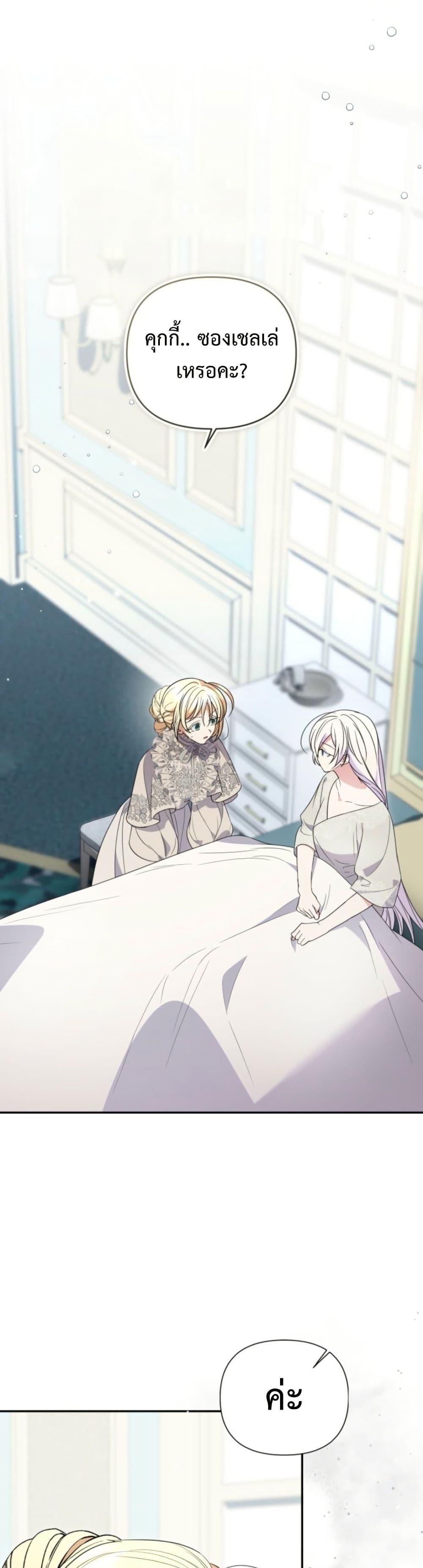 Manga-lc-com อ่านมังงะ อ่านการ์ตูน ออนไลน์ ฟรี Anyone Can Beat the Original ตอนที่ 1 2 3 4 5 6 7 8 9 10 11 12 13 14 ฟรี ไม่มีโฆษณา Manga-lc - อ่าน มังงะ อ่าน การ์ตูน ออนไลน์ อ่านมังงะ ฟรี