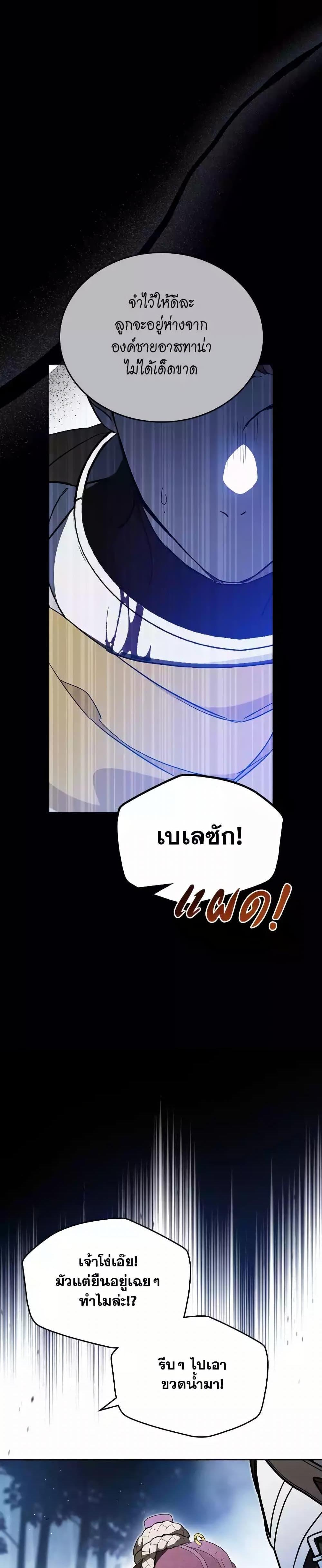 Manga-lc-com อ่านมังงะ อ่านการ์ตูน ออนไลน์ ฟรี In This Life, I Will Be the Lord ตอนที่ 1 2 3 4 5 6 7 8 9 10 11 12 13 14 ฟรี ไม่มีโฆษณา Manga-lc - อ่าน มังงะ อ่าน การ์ตูน ออนไลน์ อ่านมังงะ ฟรี