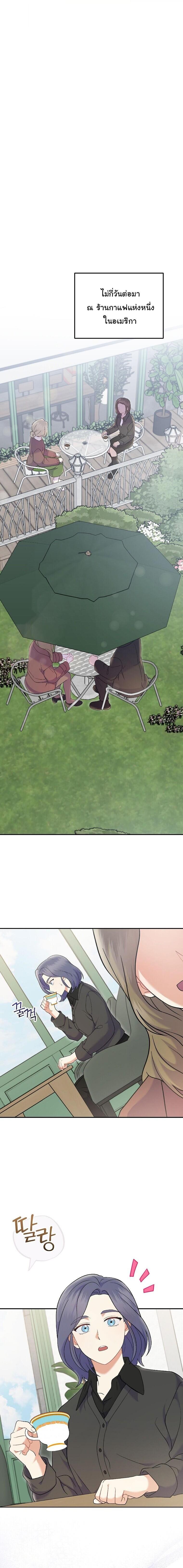 Manga-lc-com อ่านมังงะ อ่านการ์ตูน ออนไลน์ ฟรี Superstar From Age 0 ตอนที่ 1 2 3 4 5 6 7 8 9 10 11 12 13 14 ฟรี ไม่มีโฆษณา Manga-lc - อ่าน มังงะ อ่าน การ์ตูน ออนไลน์ อ่านมังงะ ฟรี