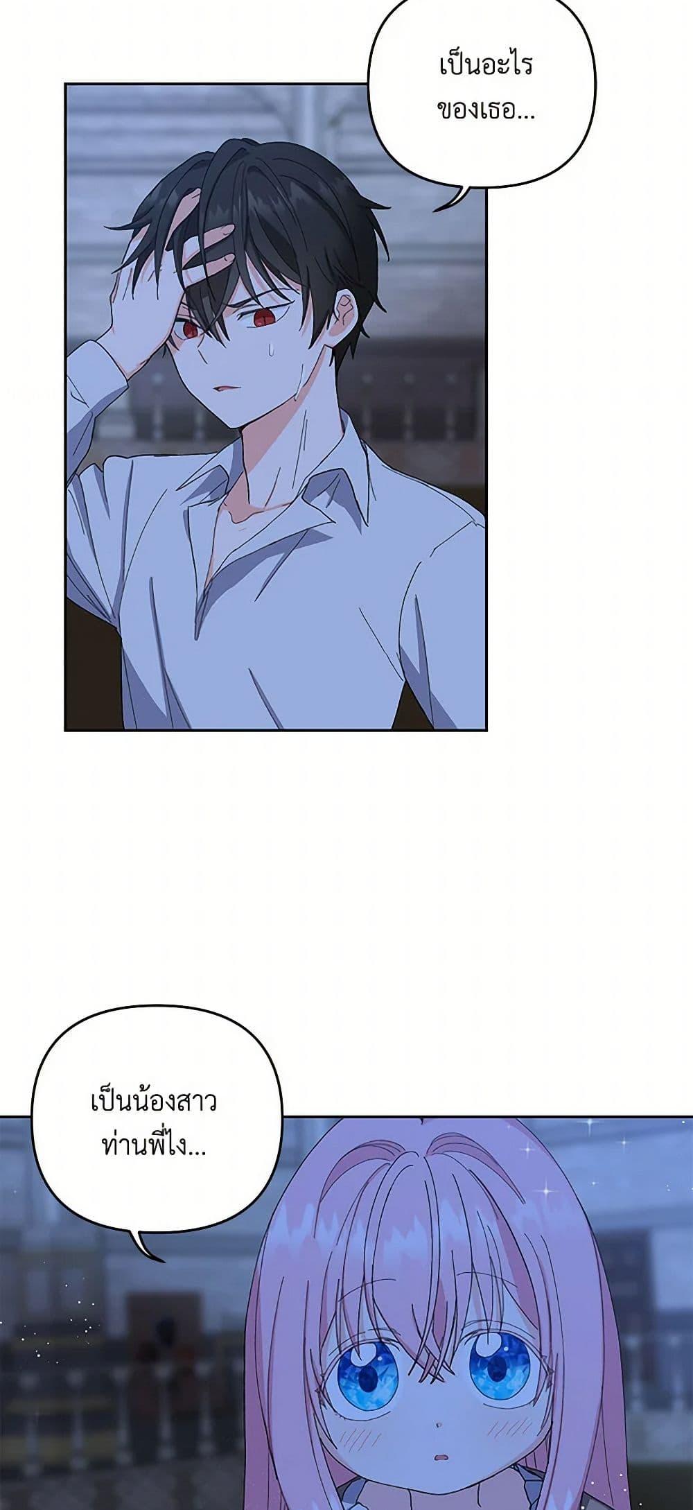 Manga-lc-com อ่านมังงะ อ่านการ์ตูน ออนไลน์ ฟรี Our Little Empress ตอนที่ 1 2 3 4 5 6 7 8 9 10 11 12 13 14 ฟรี ไม่มีโฆษณา Manga-lc - อ่าน มังงะ อ่าน การ์ตูน ออนไลน์ อ่านมังงะ ฟรี