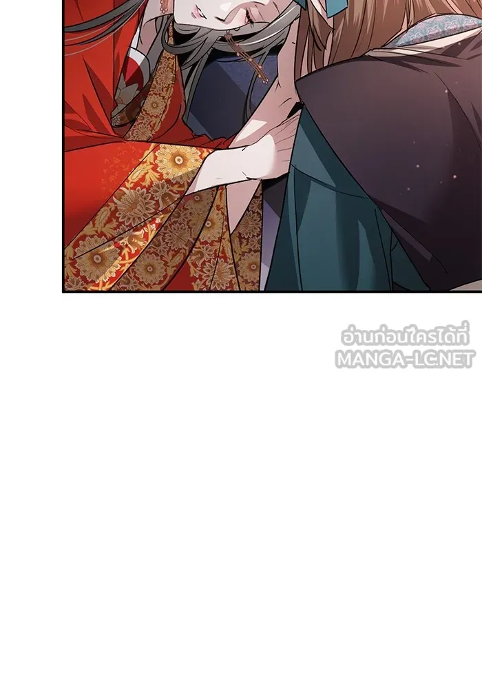 ยามหมาป่าทมิฬเพรียกหา ตอนที่ 6 รูปที่ 60