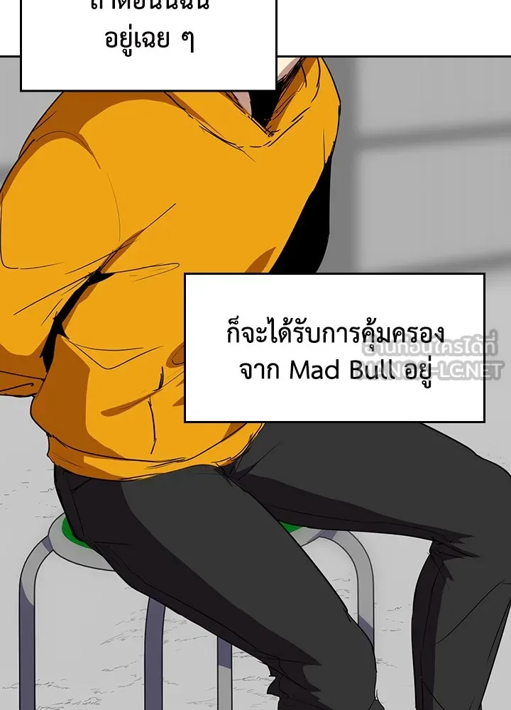 นักเลงกระจอกย้อนเวลามาทวงแค้น ตอนที่ 48 รูปที่ 84