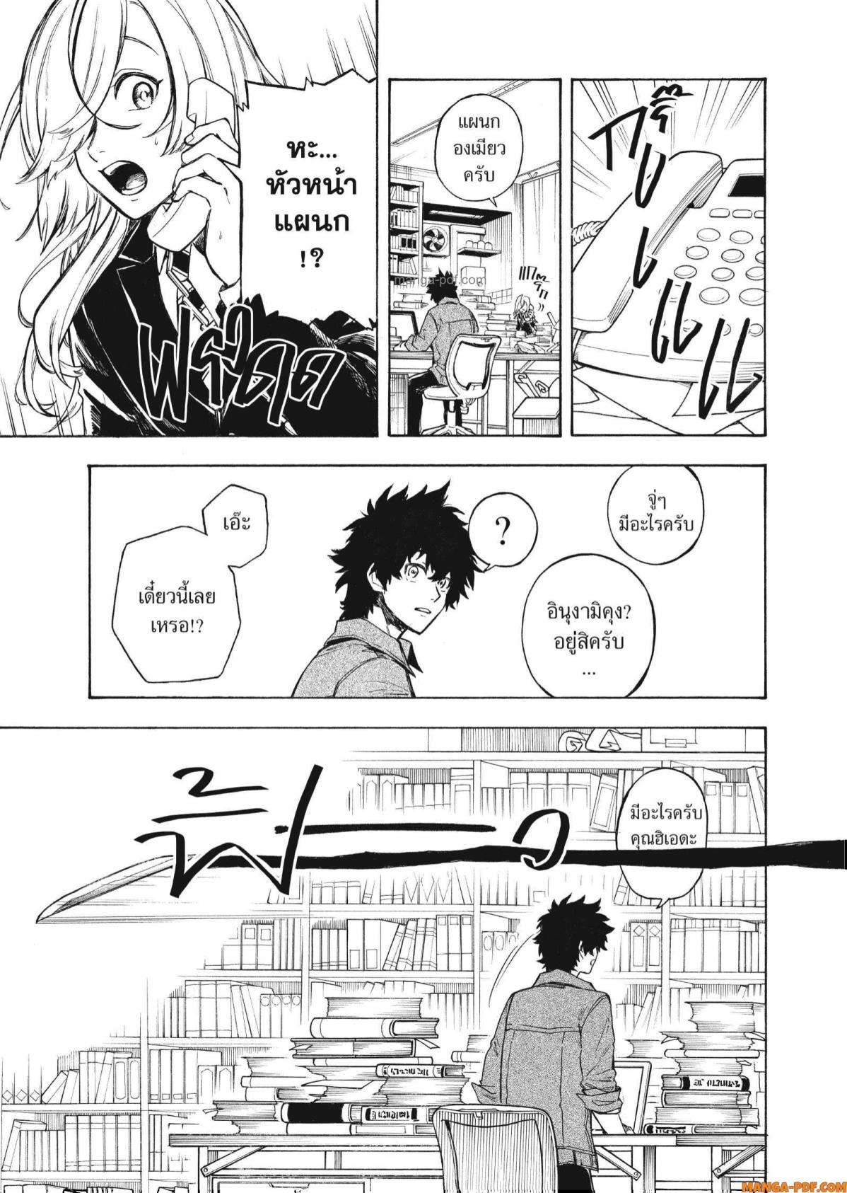 Manga-lc-com อ่านมังงะ อ่านการ์ตูน ออนไลน์ ฟรี Inugami wa Inoranai ตอนที่ 1 2 3 4 5 6 7 8 9 10 11 12 13 14 ฟรี ไม่มีโฆษณา Manga-lc - อ่าน มังงะ อ่าน การ์ตูน ออนไลน์ อ่านมังงะ ฟรี