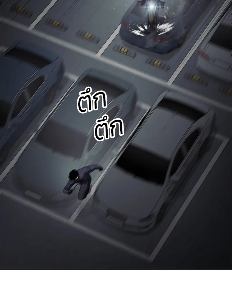 แบคXX ตอนที่ 76 รูปที่ 118