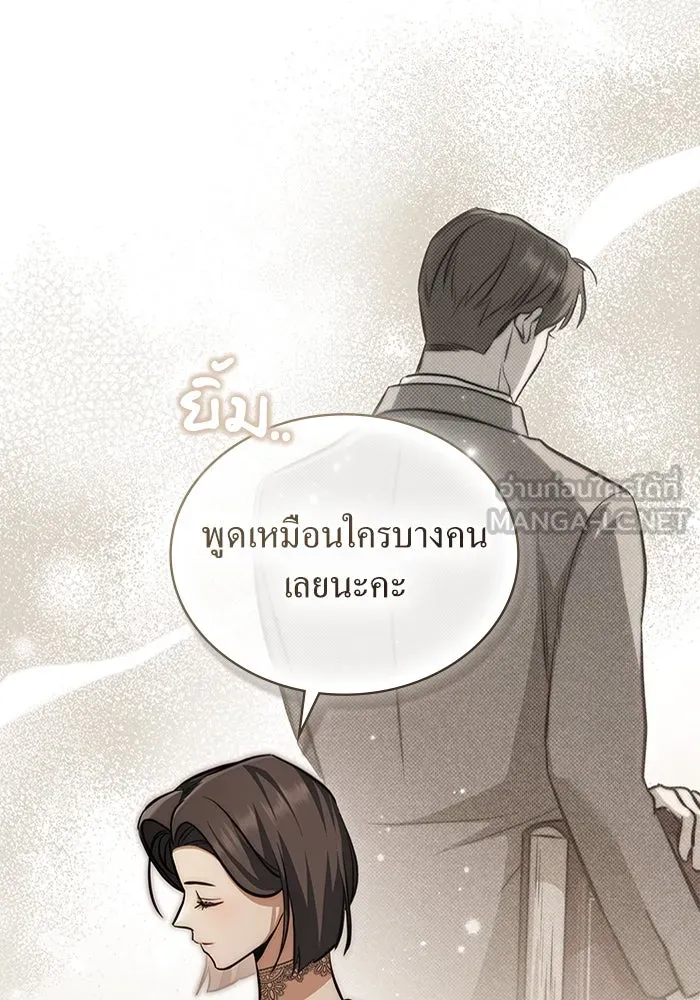 กู้ชีวิตลิขิตท่านเอิร์ล ตอนที่ 10 รูปที่ 81
