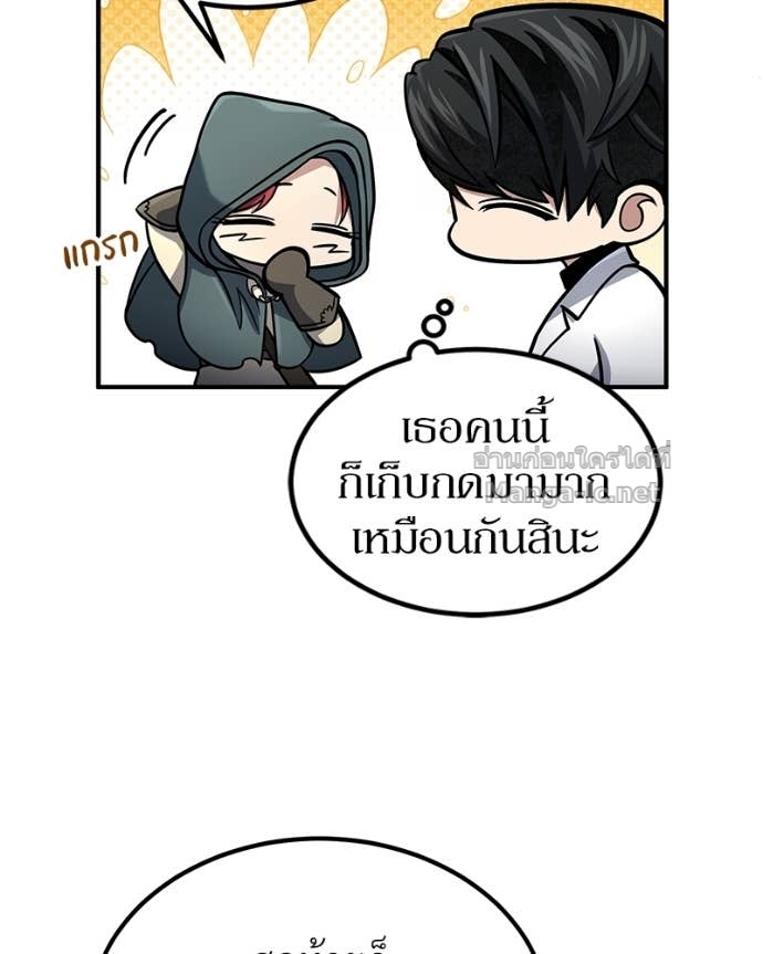 Doujin-Lc- อ่าน โดจิน มังฮวา เกาหลี ญี่ปุ่น จีน แปลไทย ฮีลเลอร์กำมะลอ ตอนที่ 1 2 3 4 5 6 7 8 9 10 11 12 13 14 ฟรี ไม่มีโฆษณา อ่าน โดจิน Manhwa เกาหลี ญี่ปุ่น จีน เรามีครบ คัดมาให้เน้นๆ โดจิน 18+ รับประกันความฟินโดย Doujin Lc