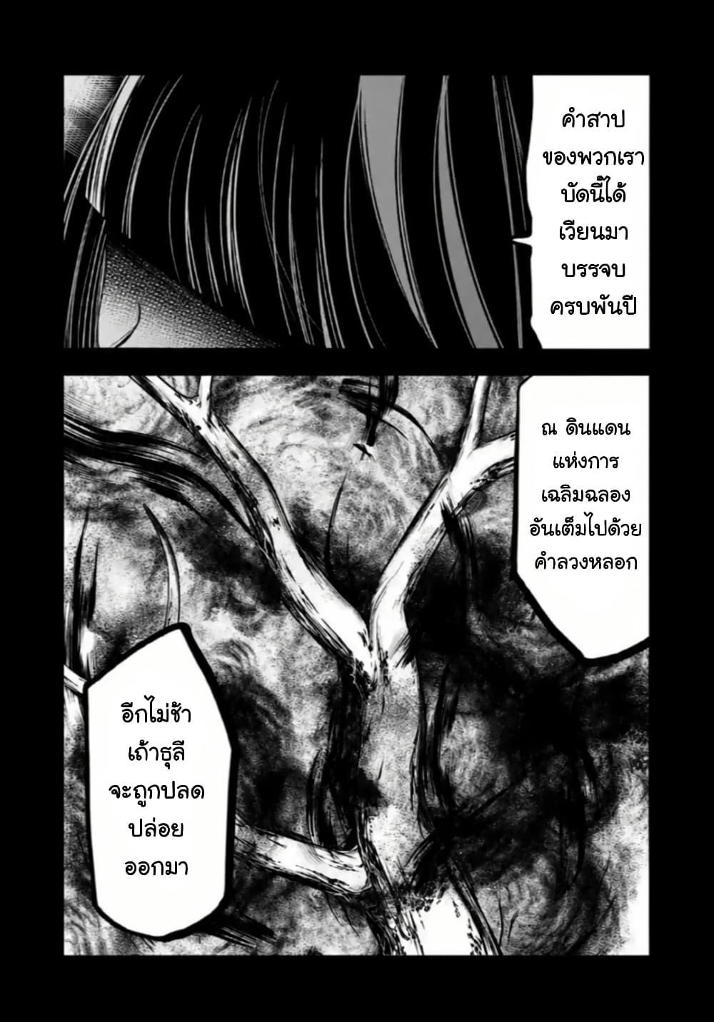 Manga-lc-com อ่านมังงะ อ่านการ์ตูน ออนไลน์ ฟรี Iwaihime ตอนที่ 1 2 3 4 5 6 7 8 9 10 11 12 13 14 ฟรี ไม่มีโฆษณา Manga-lc - อ่าน มังงะ อ่าน การ์ตูน ออนไลน์ อ่านมังงะ ฟรี