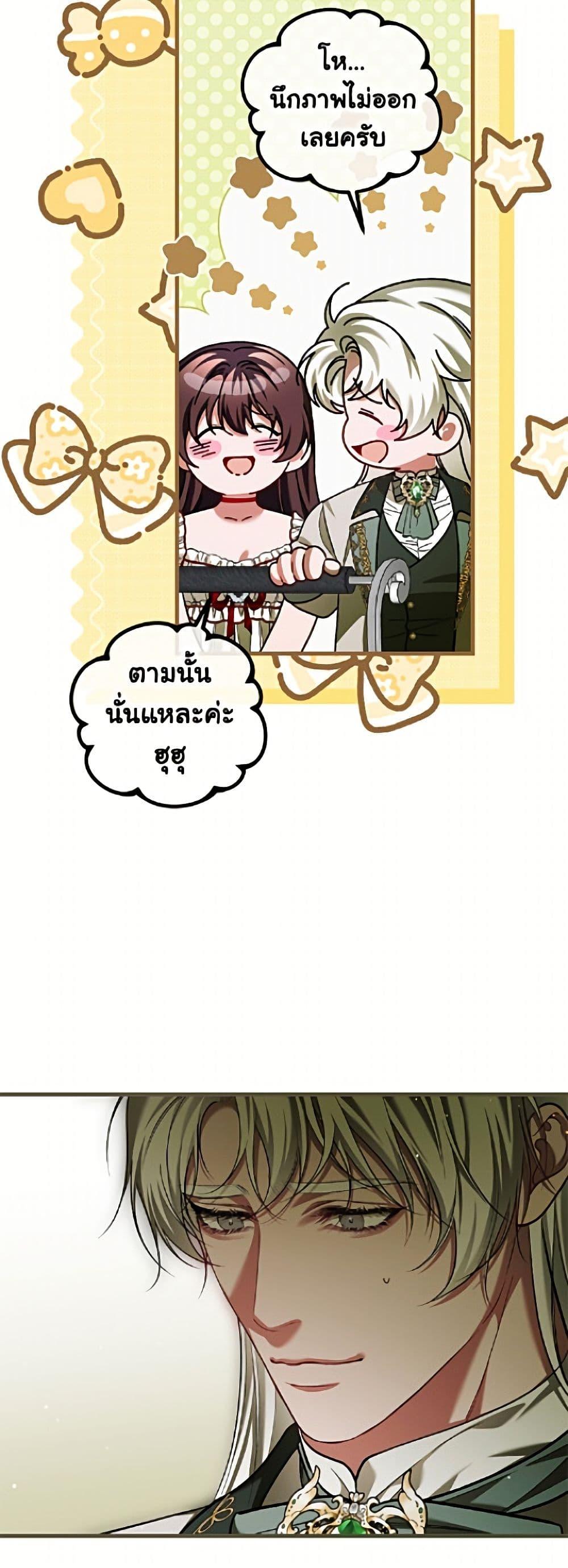 Manga-lc-com อ่านมังงะ อ่านการ์ตูน ออนไลน์ ฟรี Limited Extra time ตอนที่ 1 2 3 4 5 6 7 8 9 10 11 12 13 14 ฟรี ไม่มีโฆษณา Manga-lc - อ่าน มังงะ อ่าน การ์ตูน ออนไลน์ อ่านมังงะ ฟรี