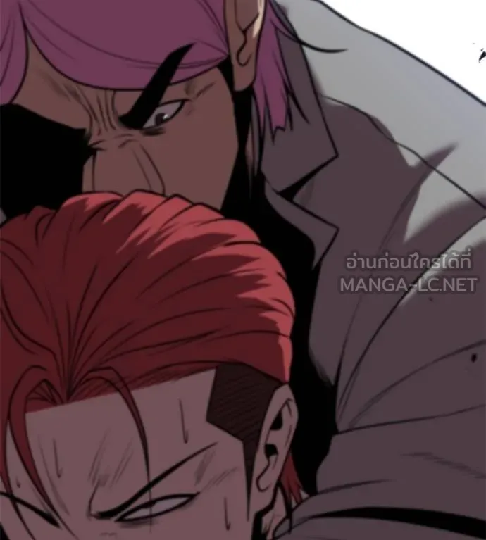 เรียกฉันว่าพระเจ้า ตอนที่ 24 รูปที่ 138