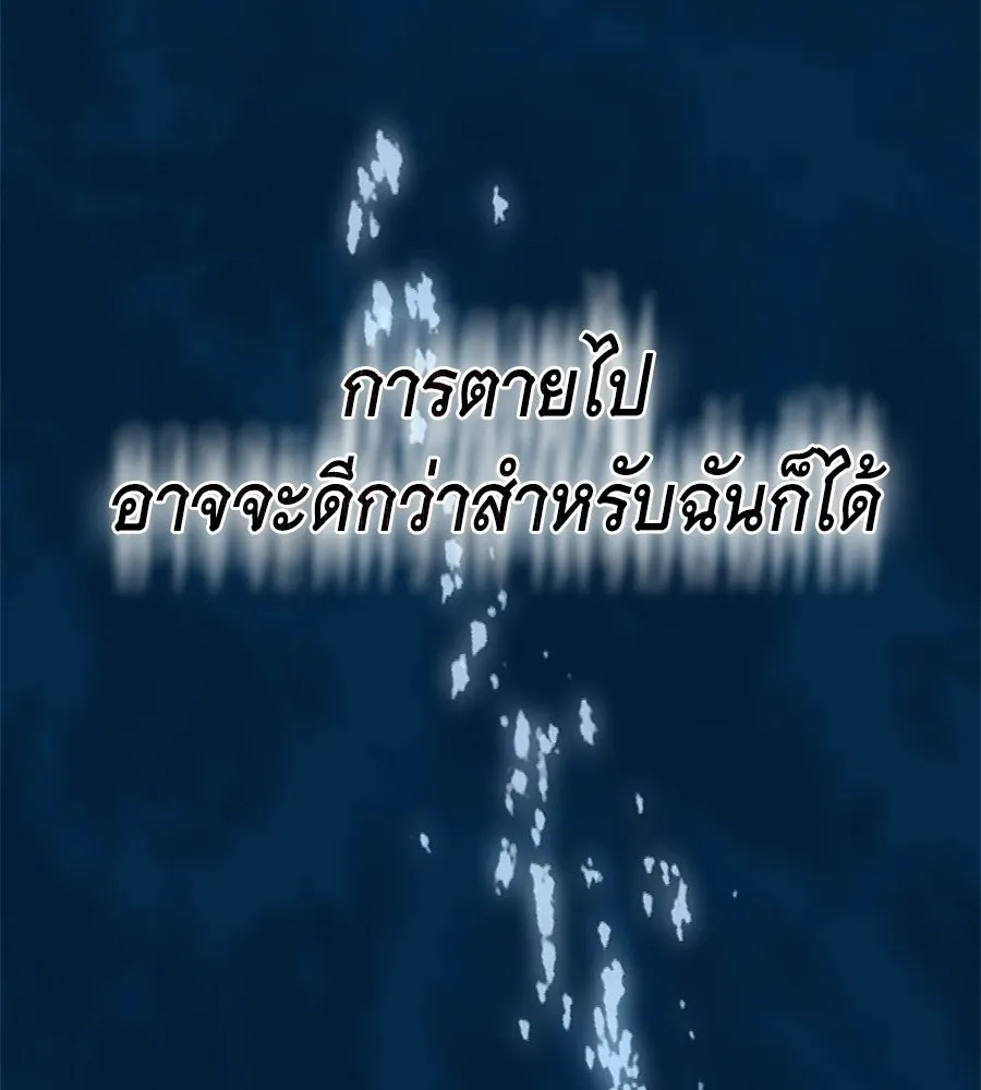 สัญญารักฉบับสุดท้าย ตอนที่ 43 (จบซีซัน 1) รูปที่ 133