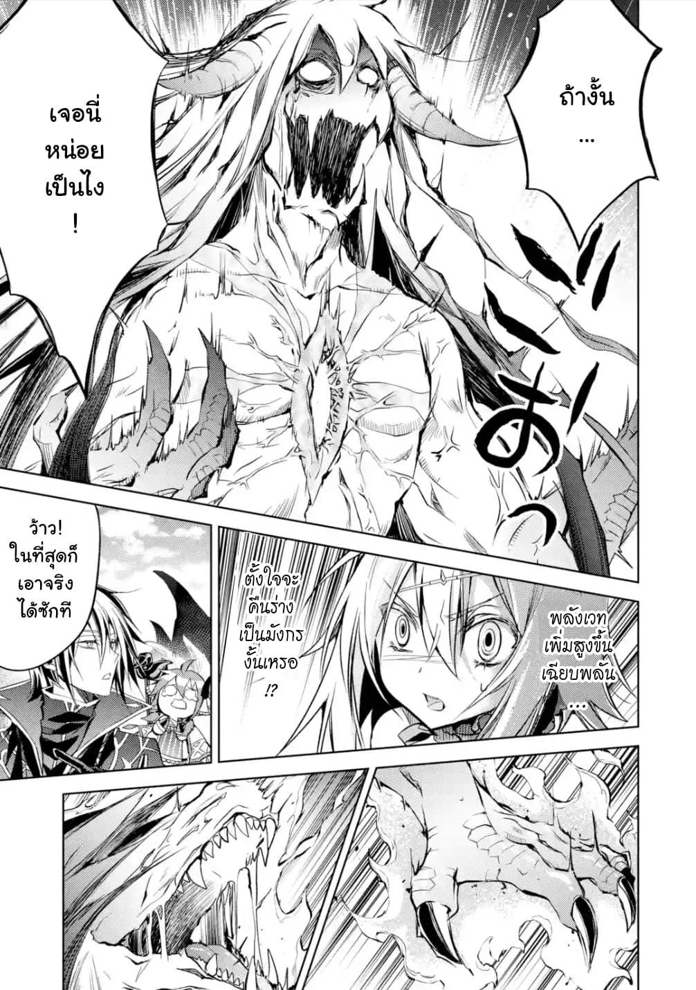 Manga-lc-com อ่านมังงะ อ่านการ์ตูน ออนไลน์ ฟรี Senmetsumadou no Saikyou Kenja ตอนที่ 1 2 3 4 5 6 7 8 9 10 11 12 13 14 ฟรี ไม่มีโฆษณา Manga-lc - อ่าน มังงะ อ่าน การ์ตูน ออนไลน์ อ่านมังงะ ฟรี