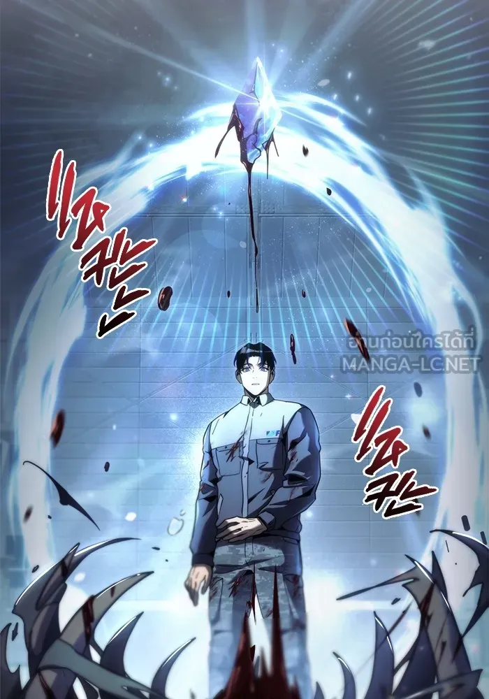 โกดังลับหลังโลกแตก ตอนที่ 3 รูปที่ 33