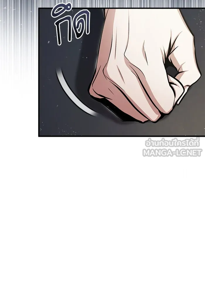 ศาสตราจารย์จำเป็นแห่งอะคาเดมี ตอนที่ 21 รูปที่ 33