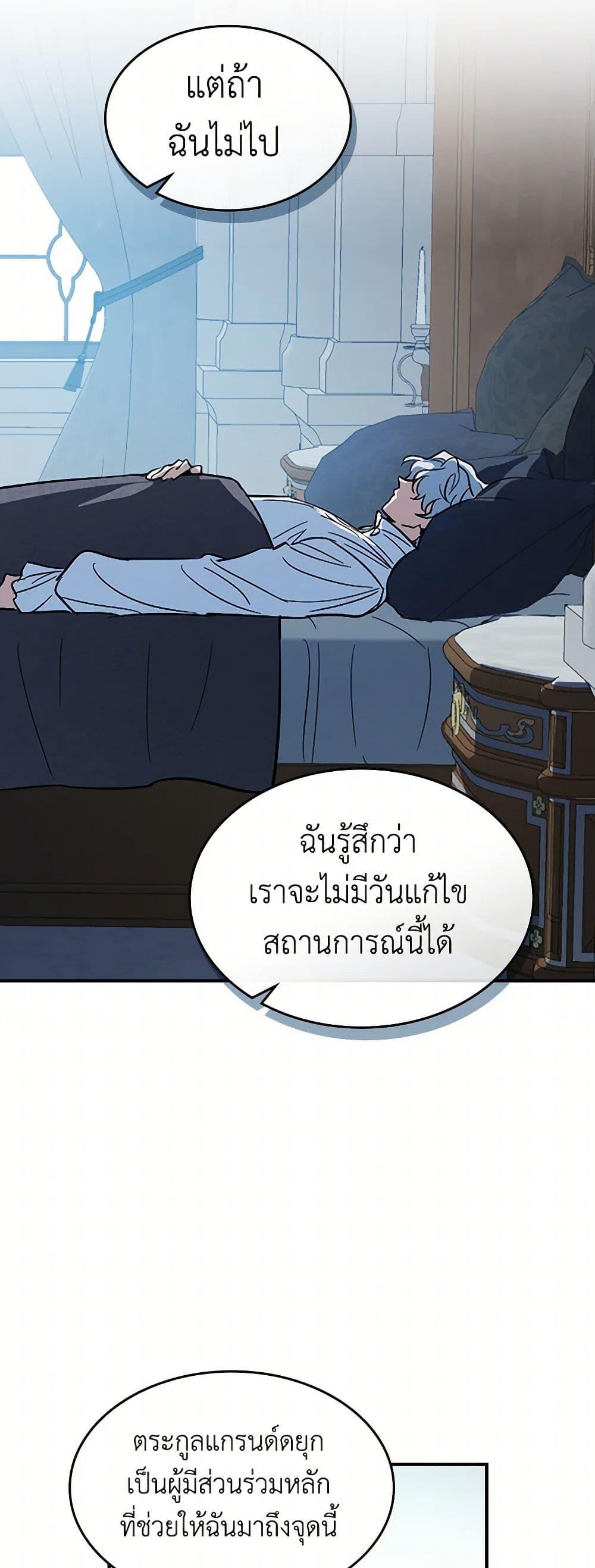 Manga-lc-com อ่านมังงะ อ่านการ์ตูน ออนไลน์ ฟรี The Lady and the Beast ตอนที่ 1 2 3 4 5 6 7 8 9 10 11 12 13 14 ฟรี ไม่มีโฆษณา Manga-lc - อ่าน มังงะ อ่าน การ์ตูน ออนไลน์ อ่านมังงะ ฟรี