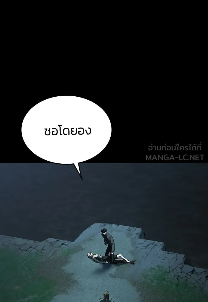 รักแล้วห้ามเลิก ตอนที่ ตอนพิเศษ 2 (ตอนจบ) รูปที่ 12