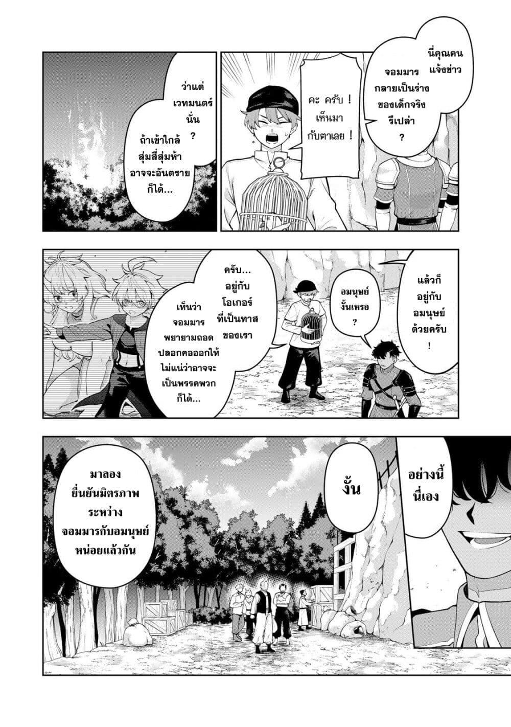 Manga-lc-com อ่านมังงะ อ่านการ์ตูน ออนไลน์ ฟรี Robrave ตอนที่ 1 2 3 4 5 6 7 8 9 10 11 12 13 14 ฟรี ไม่มีโฆษณา Manga-lc - อ่าน มังงะ อ่าน การ์ตูน ออนไลน์ อ่านมังงะ ฟรี