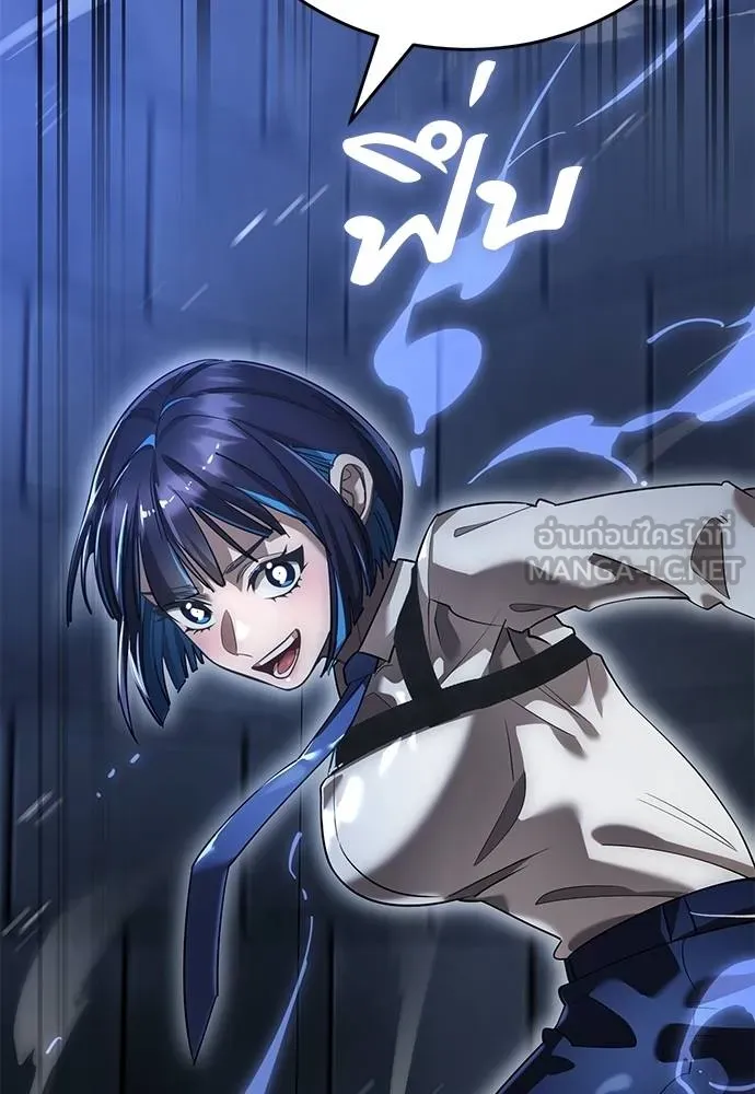 ยมราชลงทัณฑ์ ตอนที่ 81 รูปที่ 94