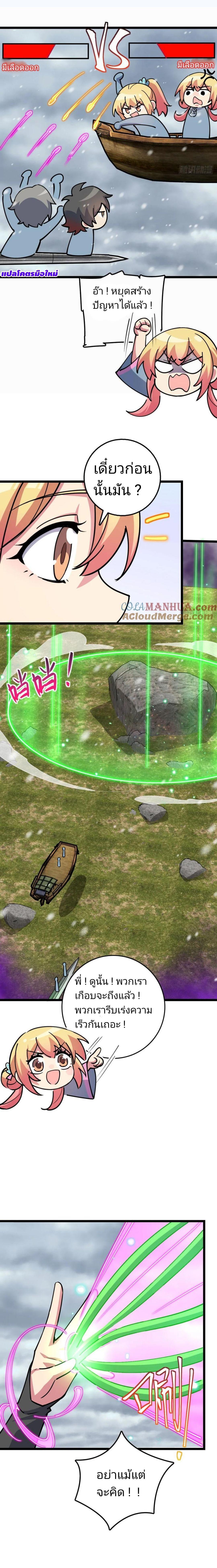 Manga-lc-com อ่านมังงะ อ่านการ์ตูน ออนไลน์ ฟรี My Master Only Breaks Through Every Time the Limit Is Reached ตอนที่ 1 2 3 4 5 6 7 8 9 10 11 12 13 14 ฟรี ไม่มีโฆษณา Manga-lc - อ่าน มังงะ อ่าน การ์ตูน ออนไลน์ อ่านมังงะ ฟรี