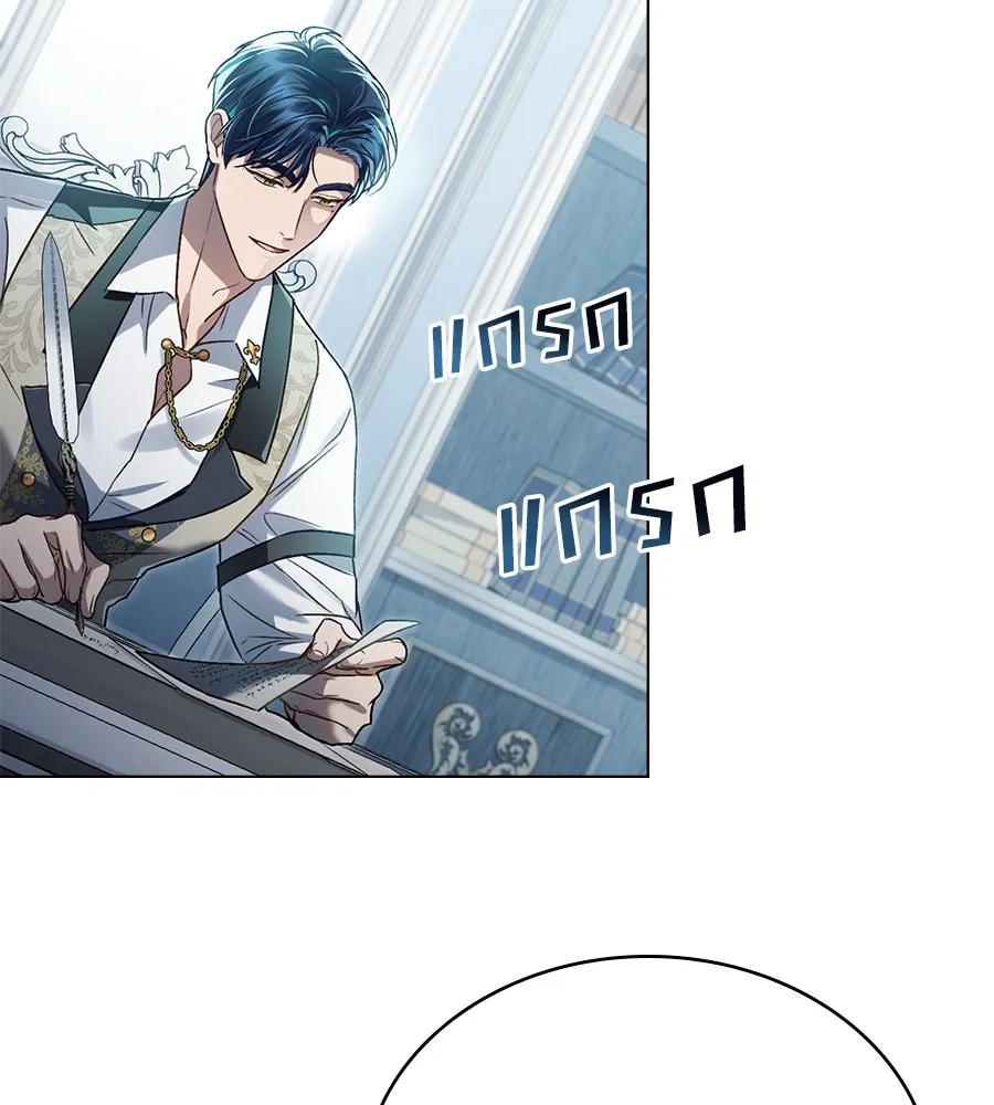 เล่ห์รักชนชั้นสูง ตอนที่ 14 รูปที่ 22