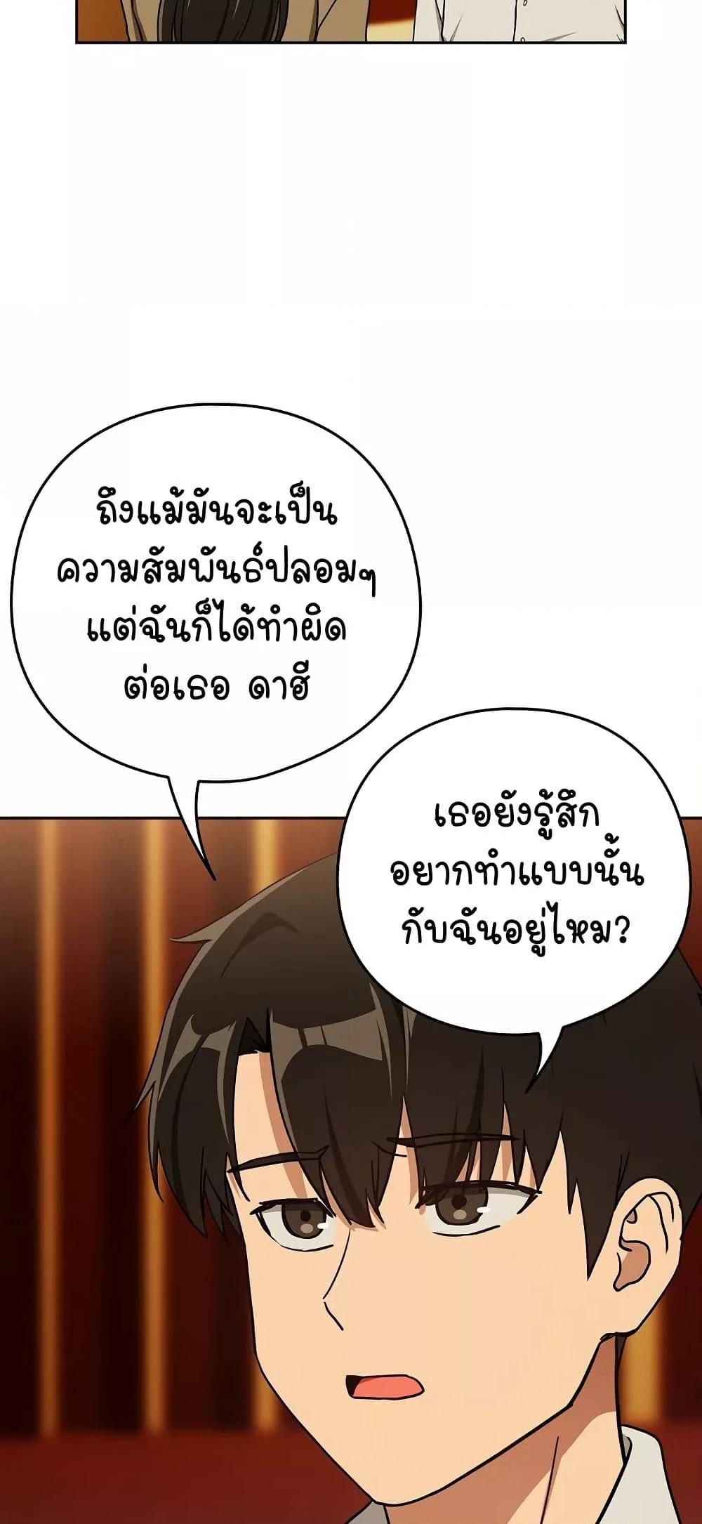 Doujin-Lc- อ่าน โดจิน มังฮวา เกาหลี ญี่ปุ่น จีน แปลไทย After Work Love Affairs ตอนที่ 1 2 3 4 5 6 7 8 9 10 11 12 13 14 ฟรี ไม่มีโฆษณา อ่าน โดจิน Manhwa เกาหลี ญี่ปุ่น จีน เรามีครบ คัดมาให้เน้นๆ โดจิน 18+ รับประกันความฟินโดย  Doujin Lc