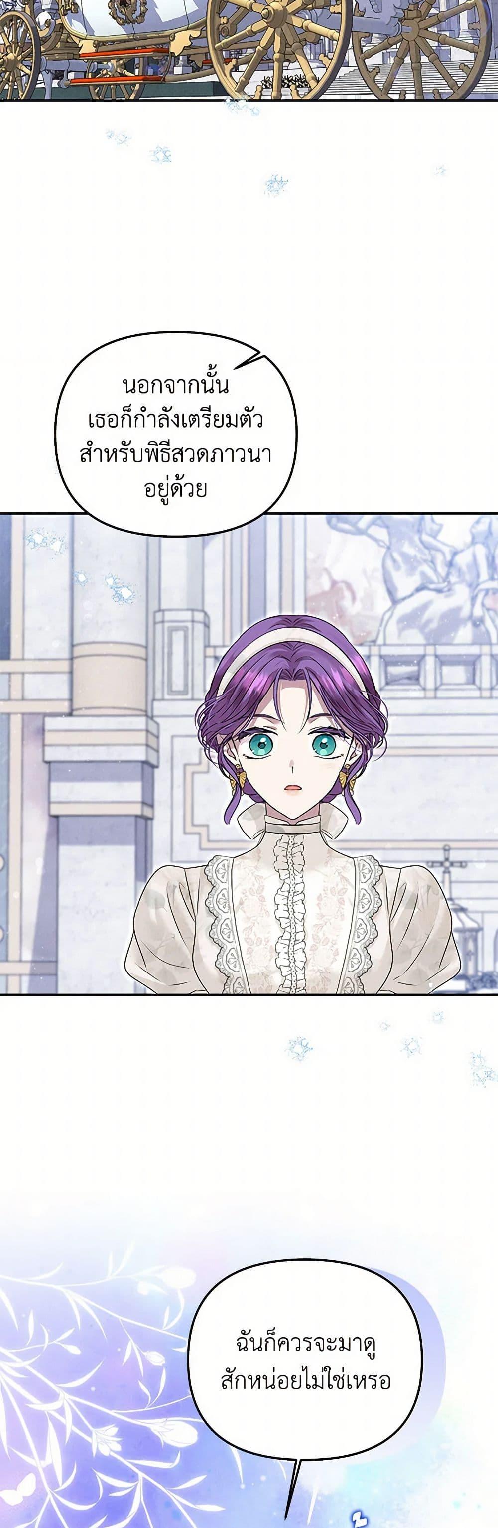 Manga-lc-com อ่านมังงะ อ่านการ์ตูน ออนไลน์ ฟรี Materialistic Princess ตอนที่ 1 2 3 4 5 6 7 8 9 10 11 12 13 14 ฟรี ไม่มีโฆษณา Manga-lc - อ่าน มังงะ อ่าน การ์ตูน ออนไลน์ อ่านมังงะ ฟรี