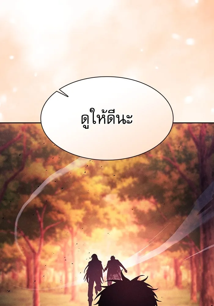 นักดาบอัจฉริยะจากอะคาเดมี ตอนที่ 101 รูปที่ 134