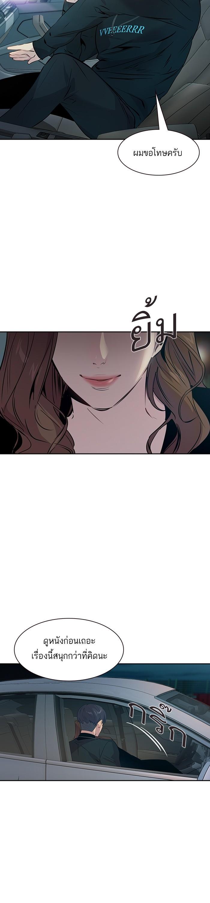 Manga-lc-com อ่านมังงะ อ่านการ์ตูน ออนไลน์ ฟรี The World Is Money and Power กลโกงโลกพนัน ตอนที่ 1 2 3 4 5 6 7 8 9 10 11 12 13 14 ฟรี ไม่มีโฆษณา Manga-lc - อ่าน มังงะ อ่าน การ์ตูน ออนไลน์ อ่านมังงะ ฟรี
