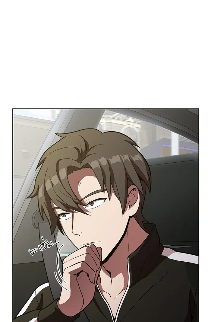 ผู้เล่นขั้นเทพแห่งหอคอยฝึกสอน ตอนที่ 13 รูปที่ 62