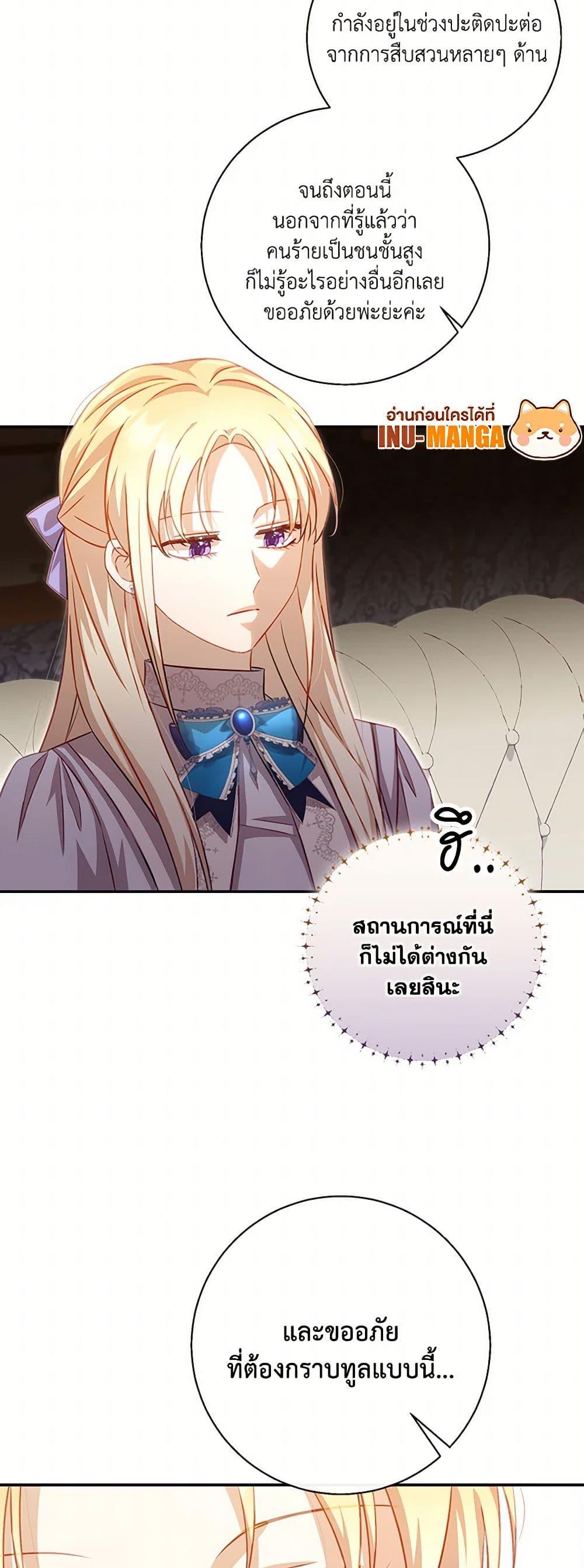 Manga-lc-com อ่านมังงะ อ่านการ์ตูน ออนไลน์ ฟรี Requiem for the Queen ตอนที่ 1 2 3 4 5 6 7 8 9 10 11 12 13 14 ฟรี ไม่มีโฆษณา Manga-lc - อ่าน มังงะ อ่าน การ์ตูน ออนไลน์ อ่านมังงะ ฟรี