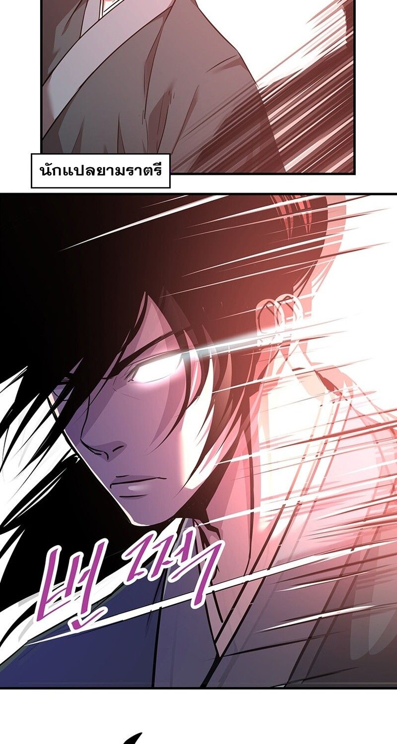 Manga-lc-com อ่านมังงะ อ่านการ์ตูน ออนไลน์ ฟรี The Best Martial Arts Instructor In The World ตอนที่ 1 2 3 4 5 6 7 8 9 10 11 12 13 14 ฟรี ไม่มีโฆษณา Manga-lc - อ่าน มังงะ อ่าน การ์ตูน ออนไลน์ อ่านมังงะ ฟรี