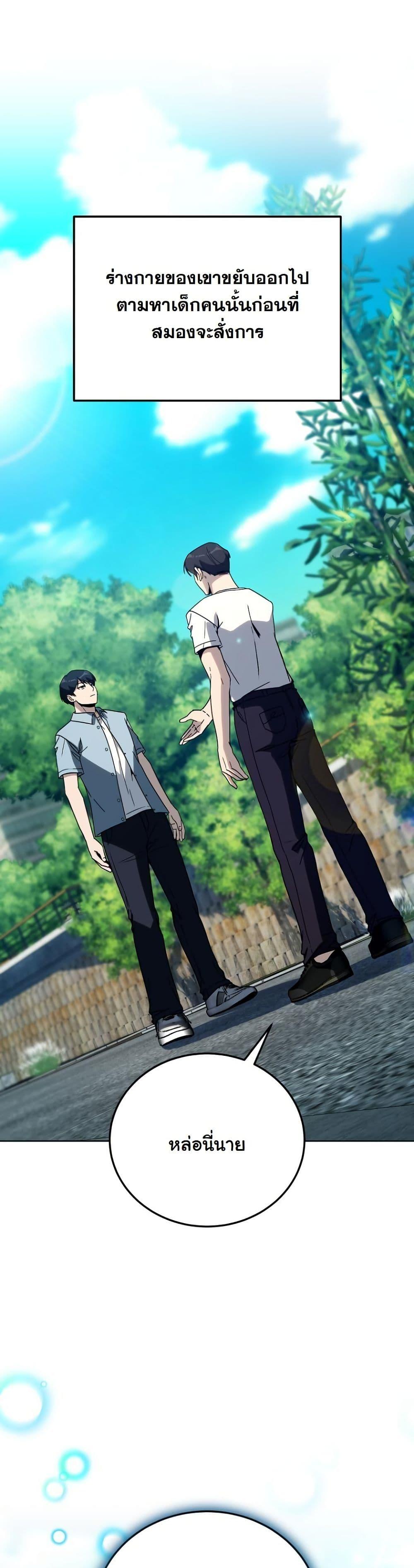 Manga-lc-com อ่านมังงะ อ่านการ์ตูน ออนไลน์ ฟรี A Thousand Faces ตอนที่ 1 2 3 4 5 6 7 8 9 10 11 12 13 14 ฟรี ไม่มีโฆษณา Manga-lc - อ่าน มังงะ อ่าน การ์ตูน ออนไลน์ อ่านมังงะ ฟรี