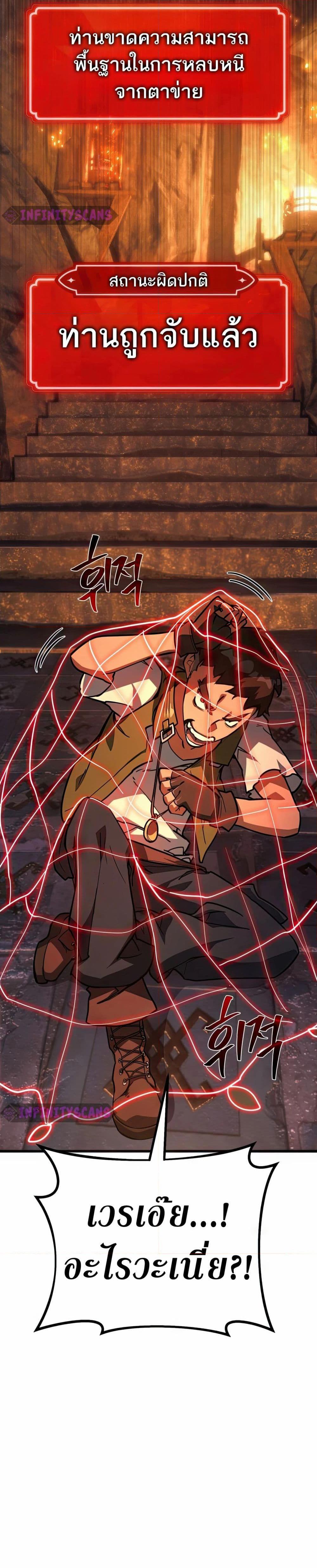 Manga-lc-com อ่านมังงะ อ่านการ์ตูน ออนไลน์ ฟรี World’s Strongest Troll ตอนที่ 1 2 3 4 5 6 7 8 9 10 11 12 13 14 ฟรี ไม่มีโฆษณา Manga-lc - อ่าน มังงะ อ่าน การ์ตูน ออนไลน์ อ่านมังงะ ฟรี