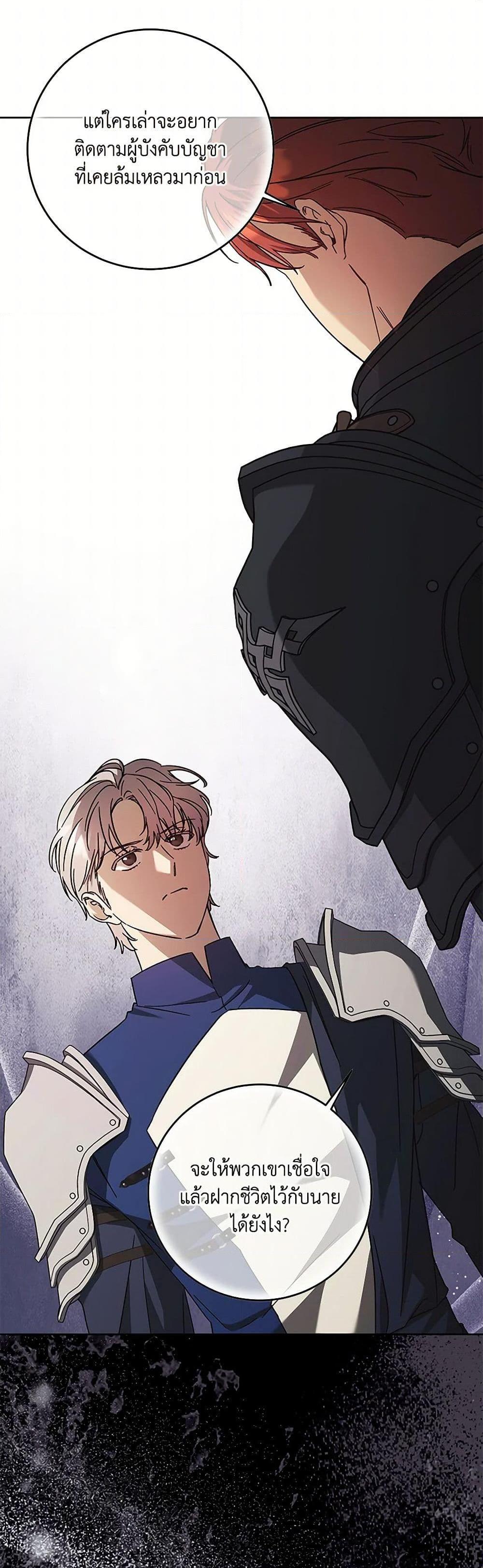 Manga-lc-com อ่านมังงะ อ่านการ์ตูน ออนไลน์ ฟรี I Just Want My Happy Ending! ตอนที่ 1 2 3 4 5 6 7 8 9 10 11 12 13 14 ฟรี ไม่มีโฆษณา Manga-lc - อ่าน มังงะ อ่าน การ์ตูน ออนไลน์ อ่านมังงะ ฟรี