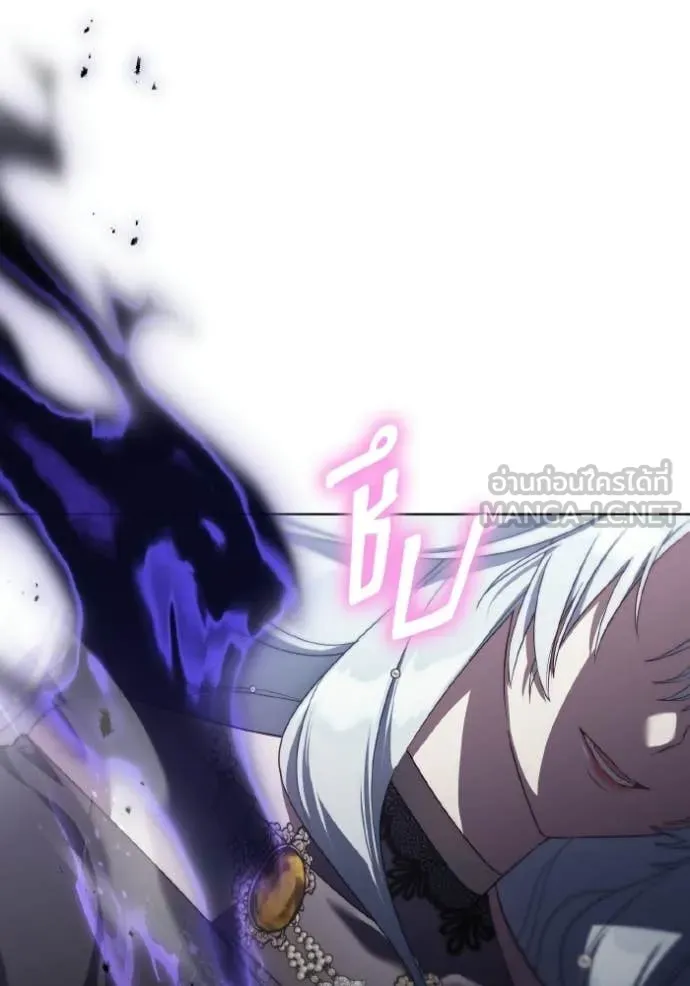 ราชินีจอมมาร ตอนที่ 89 รูปที่ 99