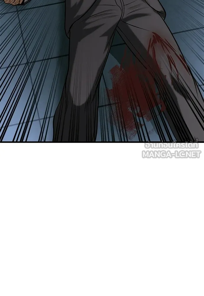 ผู้คุมหมายเลข 0 ตอนที่ 35 รูปที่ 114