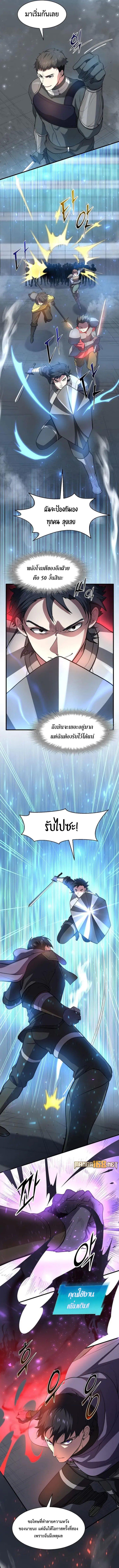 Manga-lc-com อ่านมังงะ อ่านการ์ตูน ออนไลน์ ฟรี Level Up with Skills ตอนที่ 1 2 3 4 5 6 7 8 9 10 11 12 13 14 ฟรี ไม่มีโฆษณา Manga-lc - อ่าน มังงะ อ่าน การ์ตูน ออนไลน์ อ่านมังงะ ฟรี