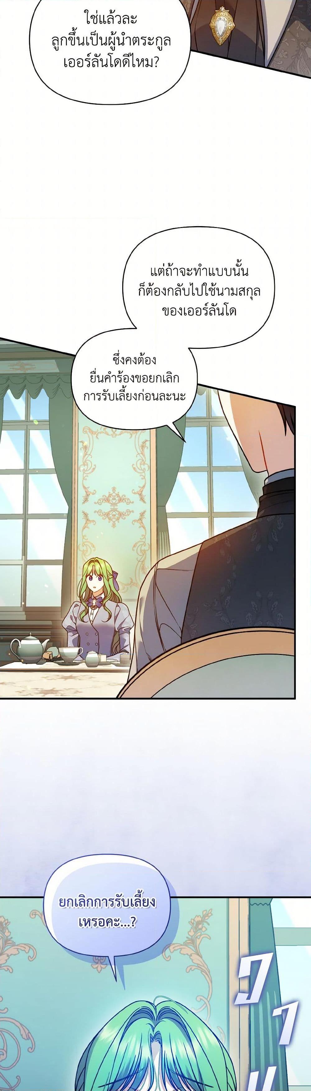 Manga-lc-com อ่านมังงะ อ่านการ์ตูน ออนไลน์ ฟรี I Became The Younger Sister Of A Regretful Obsessive Male Lead ตอนที่ 1 2 3 4 5 6 7 8 9 10 11 12 13 14 ฟรี ไม่มีโฆษณา Manga-lc - อ่าน มังงะ อ่าน การ์ตูน ออนไลน์ อ่านมังงะ ฟรี