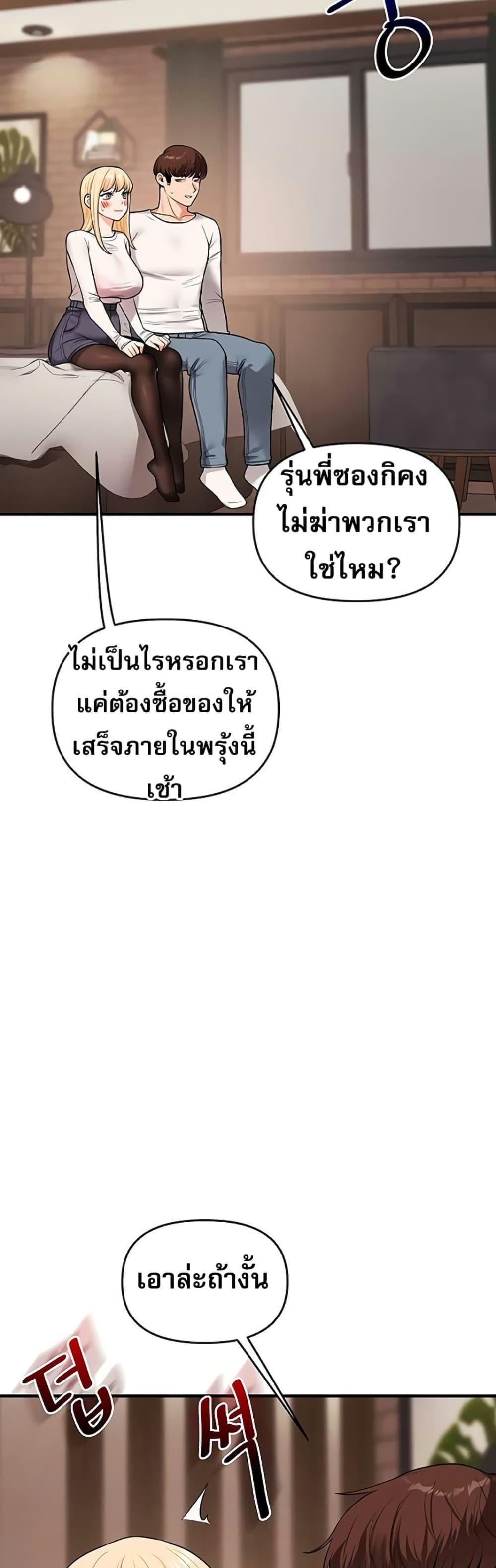 Doujin-Lc- อ่าน โดจิน มังฮวา เกาหลี ญี่ปุ่น จีน แปลไทย Relationship Reversal ตอนที่ 1 2 3 4 5 6 7 8 9 10 11 12 13 14 ฟรี ไม่มีโฆษณา อ่าน โดจิน Manhwa เกาหลี ญี่ปุ่น จีน เรามีครบ คัดมาให้เน้นๆ โดจิน 18+ รับประกันความฟินโดย  Doujin Lc
