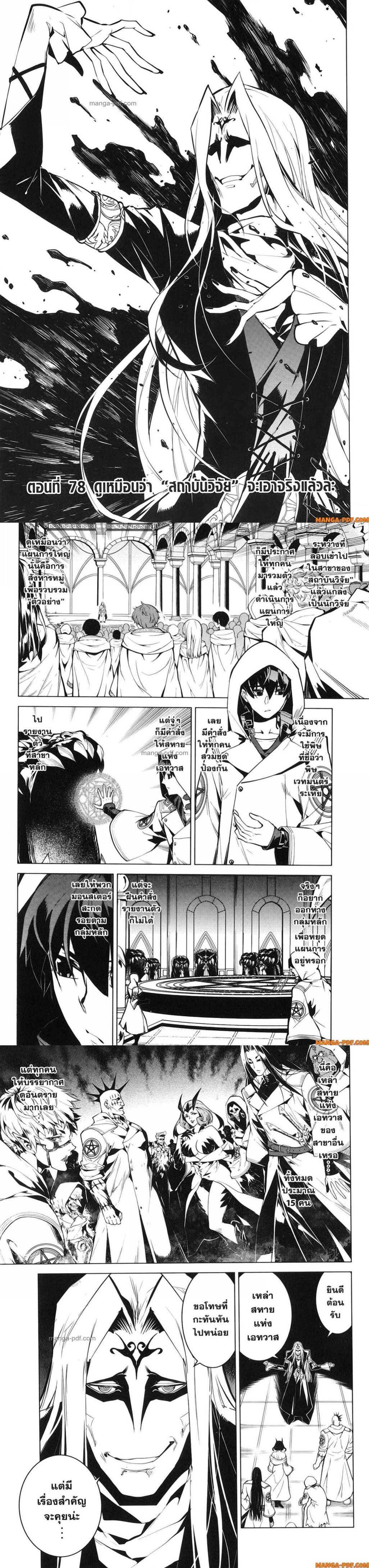 Manga-lc-com อ่านมังงะ อ่านการ์ตูน ออนไลน์ ฟรี Tensei Kenja no Isekai Life ตอนที่ 1 2 3 4 5 6 7 8 9 10 11 12 13 14 ฟรี ไม่มีโฆษณา Manga-lc - อ่าน มังงะ อ่าน การ์ตูน ออนไลน์ อ่านมังงะ ฟรี