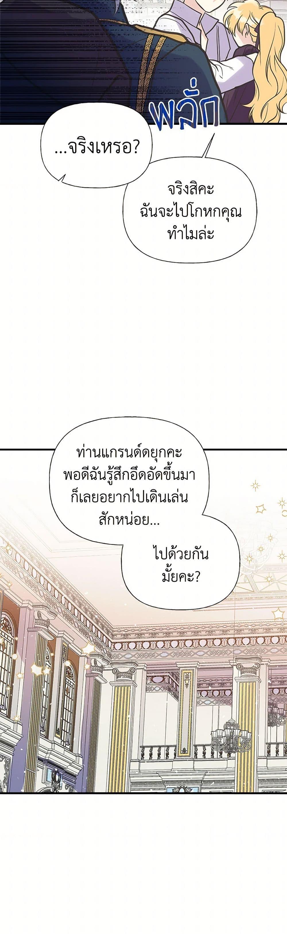 Manga-lc-com อ่านมังงะ อ่านการ์ตูน ออนไลน์ ฟรี My Sister Picked up the Male Lead ตอนที่ 1 2 3 4 5 6 7 8 9 10 11 12 13 14 ฟรี ไม่มีโฆษณา Manga-lc - อ่าน มังงะ อ่าน การ์ตูน ออนไลน์ อ่านมังงะ ฟรี
