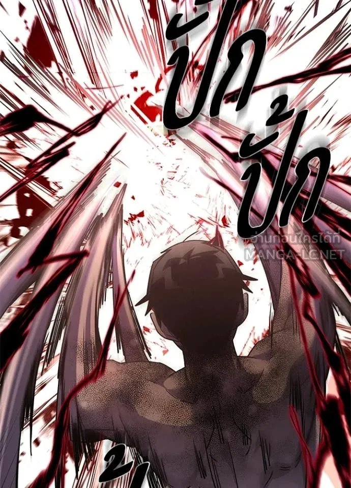 คืนแห่งโทแกบี ตอนที่ 97 รูปที่ 142