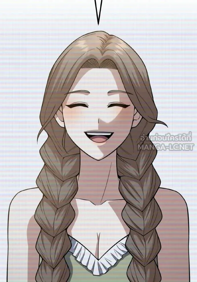 อัจฉริยะนอกคอก ตอนที่ 140 รูปที่ 11