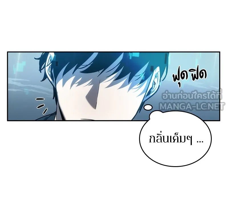 Omniscient Reader อ่านชะตาวันสิ้นโลก ตอนที่ 9 ปลาแสงอาทิตย์ผู้หยั่งรู้ (3) รูปที่ 108