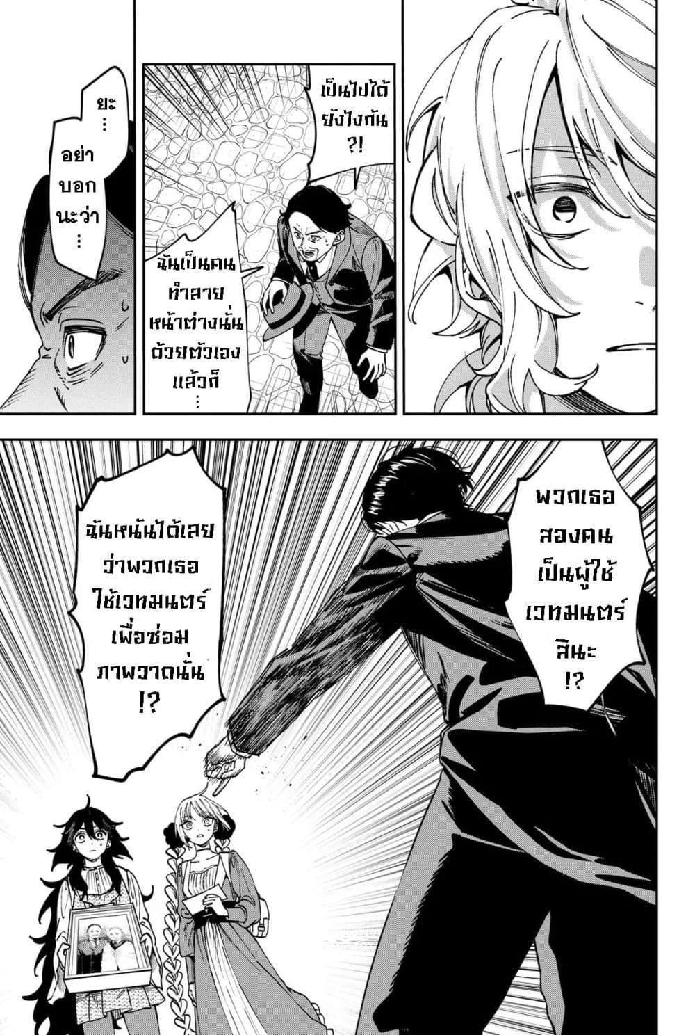 Manga-lc-com อ่านมังงะ อ่านการ์ตูน ออนไลน์ ฟรี WITCHRIV ตอนที่ 1 2 3 4 5 6 7 8 9 10 11 12 13 14 ฟรี ไม่มีโฆษณา Manga-lc - อ่าน มังงะ อ่าน การ์ตูน ออนไลน์ อ่านมังงะ ฟรี